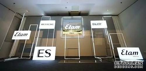曾经，Only、Etam、Esprit三大品牌在中国大型零售终端的销售排名中稳居前三甲。