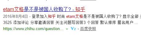 服装行业内资深人士也指出，“很多人把Etam当做国内品牌，原因是它出现、火爆的时间线和美邦、森马等本土服饰品牌非常相像，品质也类似。”