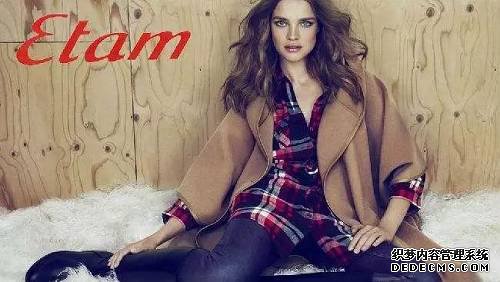 可以说，Etam算是国际品牌在中国市场本土化运作模式的一个引领者。