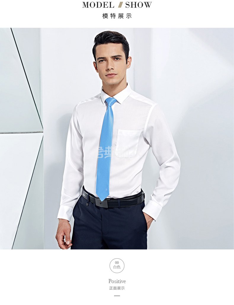 正装白色衬衫1