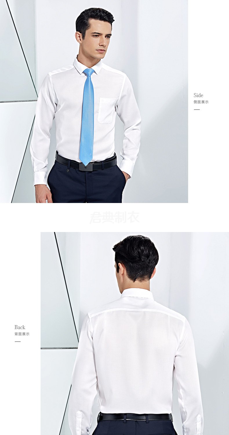 正装白色衬衫2