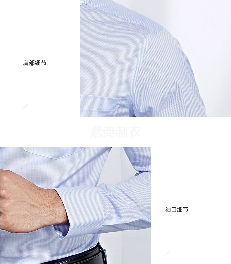 男士格纹长袖衬衫5