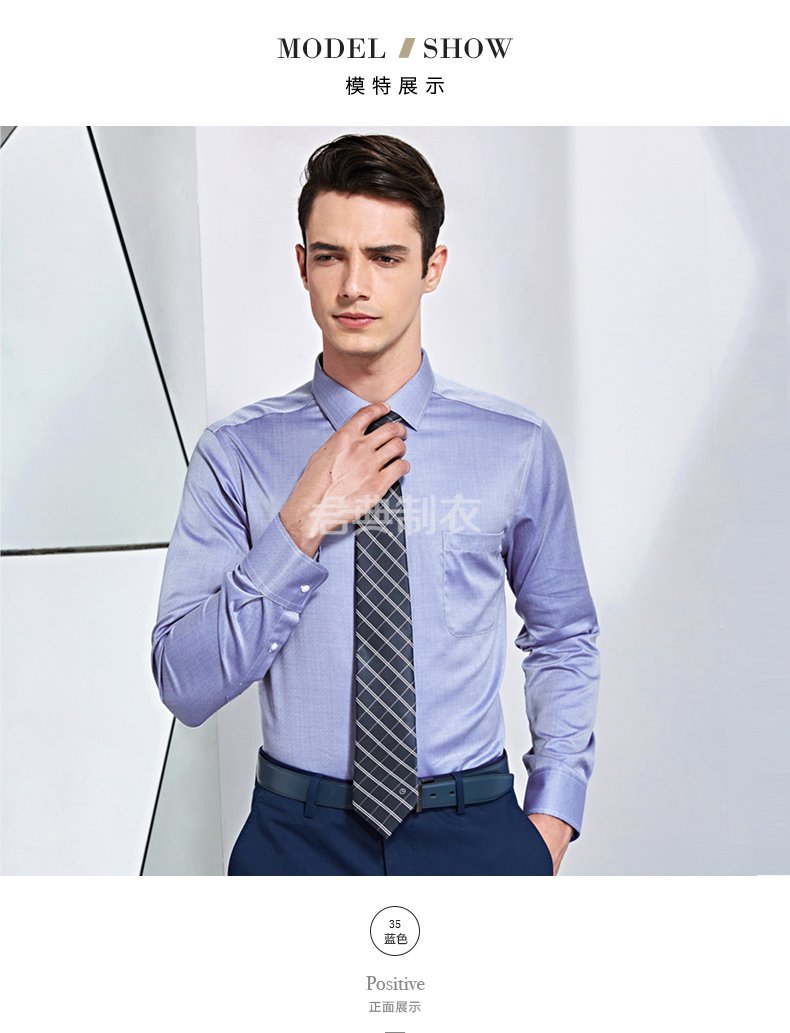 纯棉仿丝绸长袖衬衫1