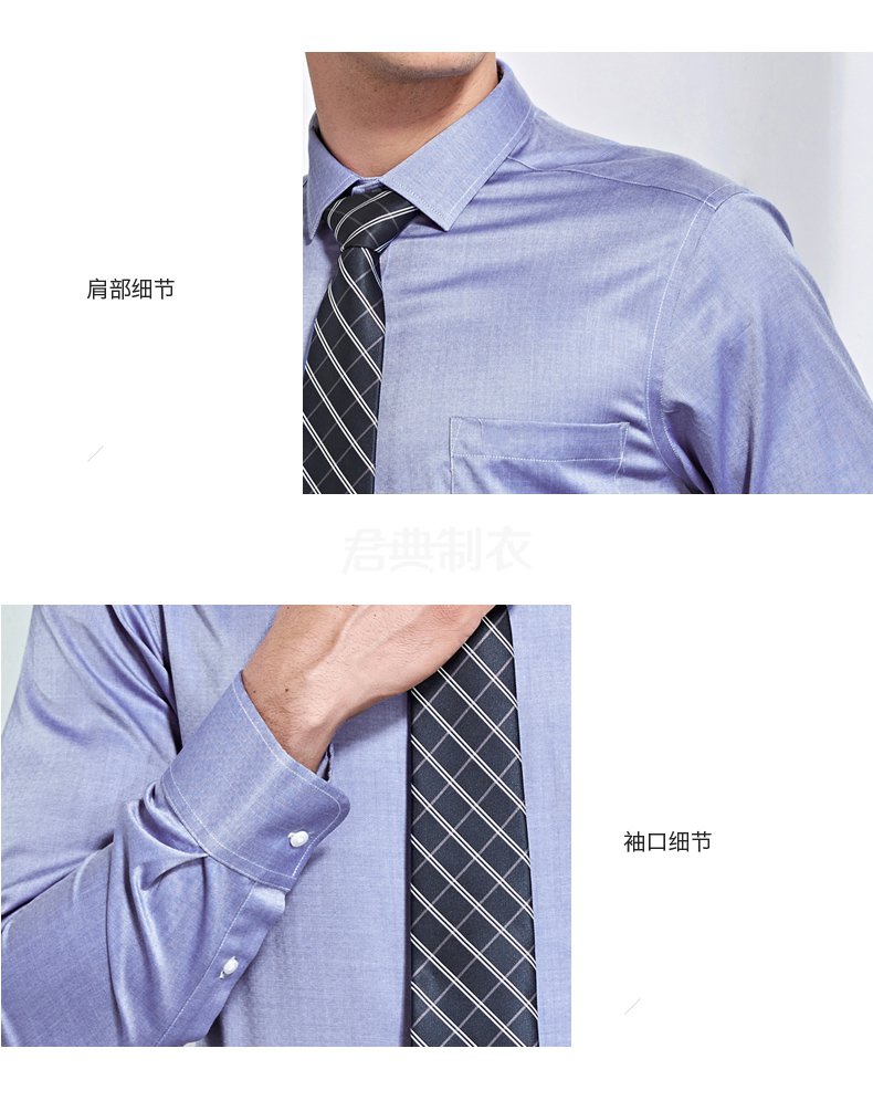 纯棉仿丝绸长袖衬衫5