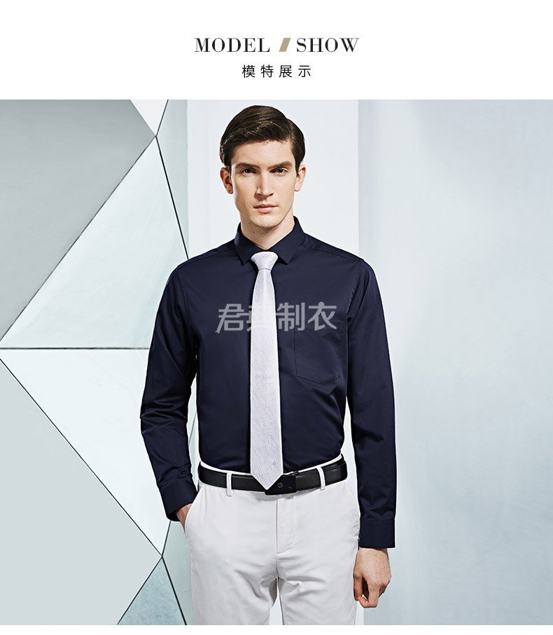 男士藏蓝色全棉长袖衬衫1
