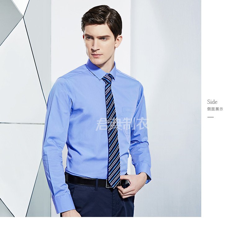 经典蓝色长袖衬衫2