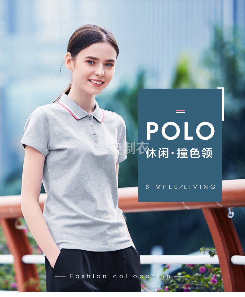 女款polo衫