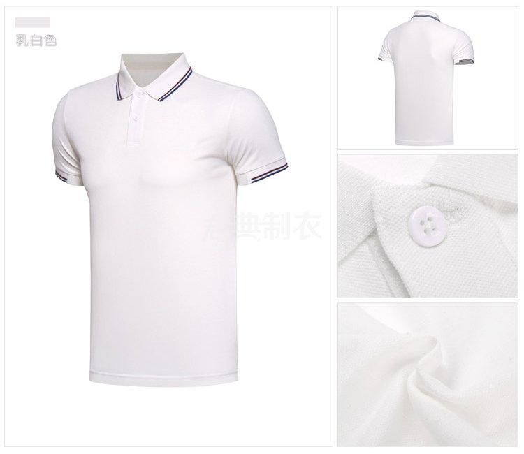 白色高档POLO衫