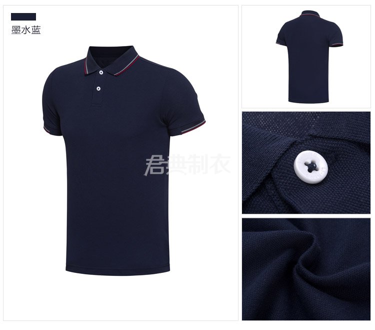 墨蓝色polo