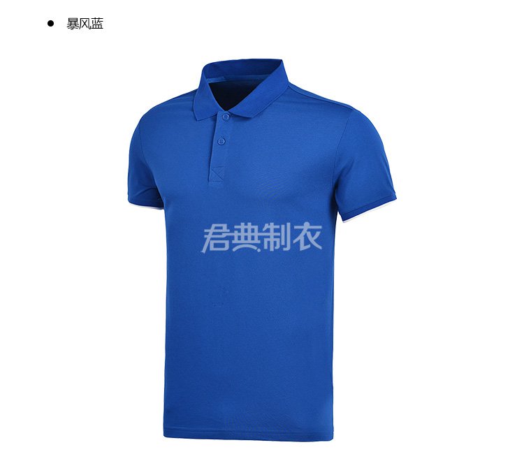 高档蓝色POLO衫