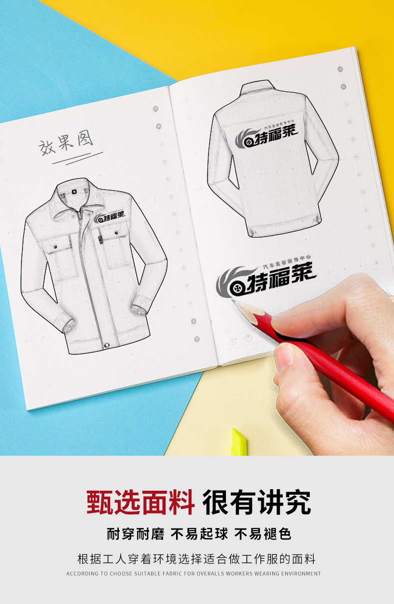 纯棉五代带里布2色a_03