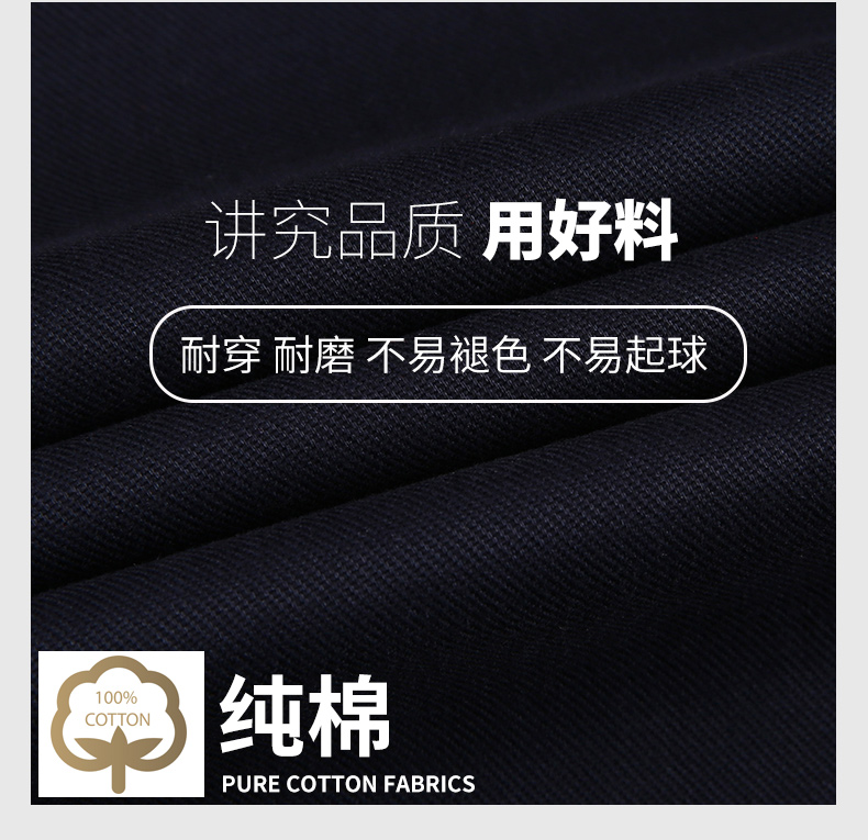 纯棉五代带里布2色a_04