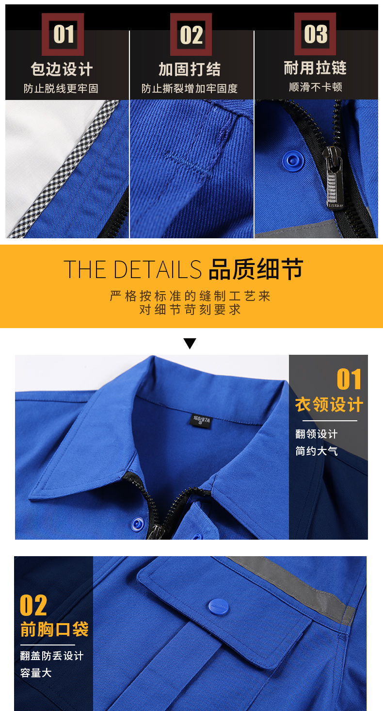 纯棉纯色反光条4色1_07