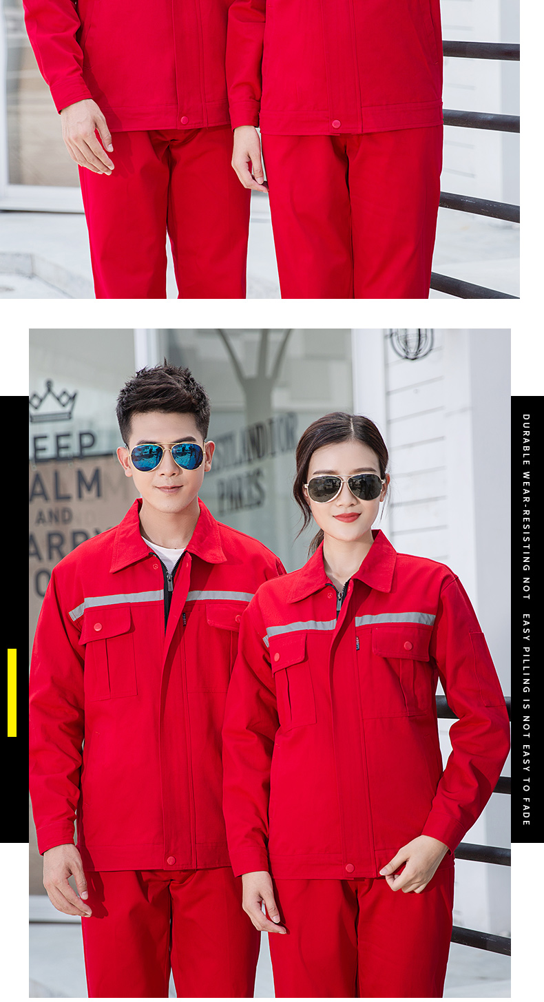 纯棉纯色反光条4色1_020