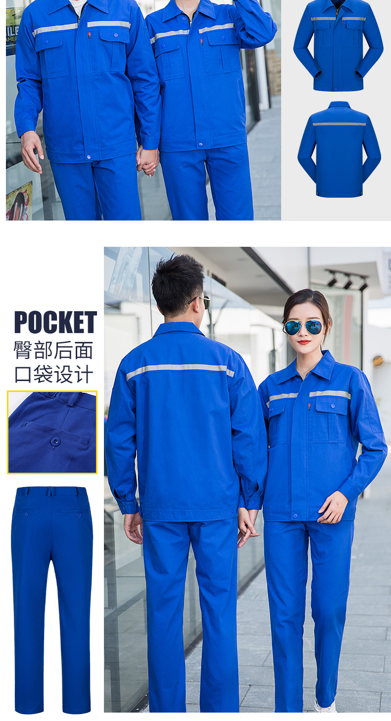 纯棉纯色反光条4色1_014