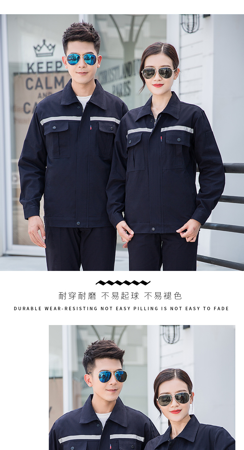 纯棉纯色反光条4色1_015