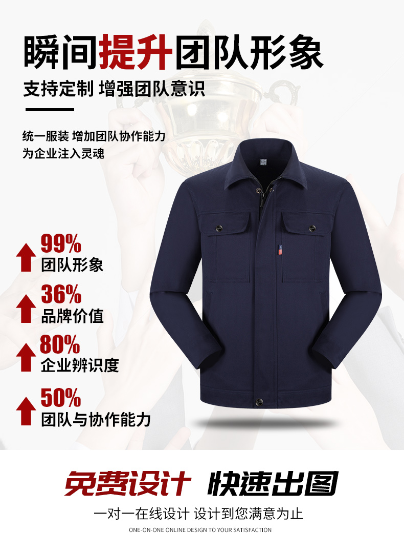 纯棉铁扣四色1_02