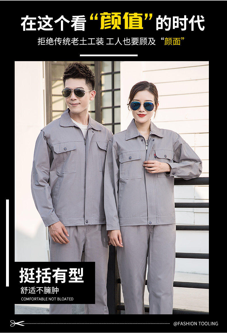 纯棉铁扣四色1_05