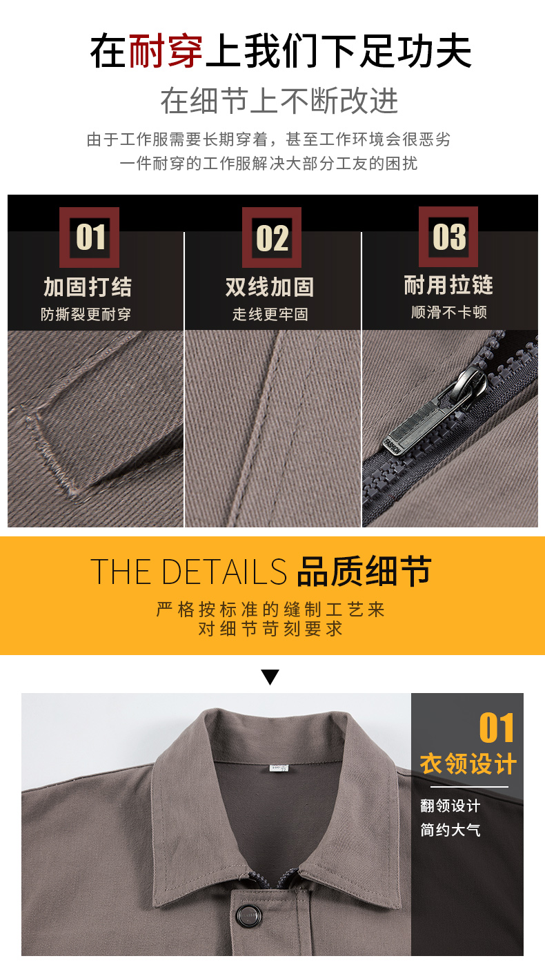 纯棉铁扣四色1_07