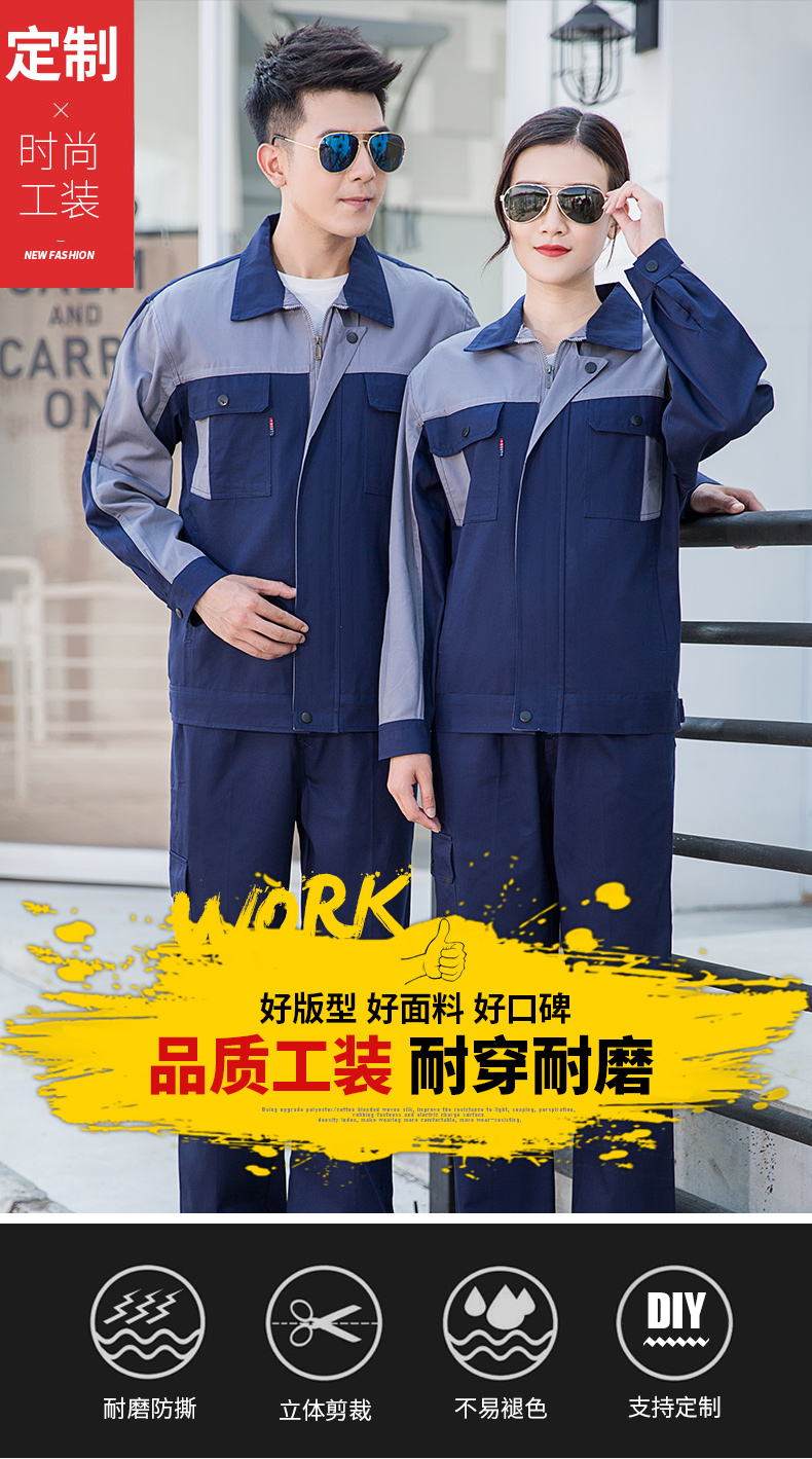 纯棉拼色6色1_01