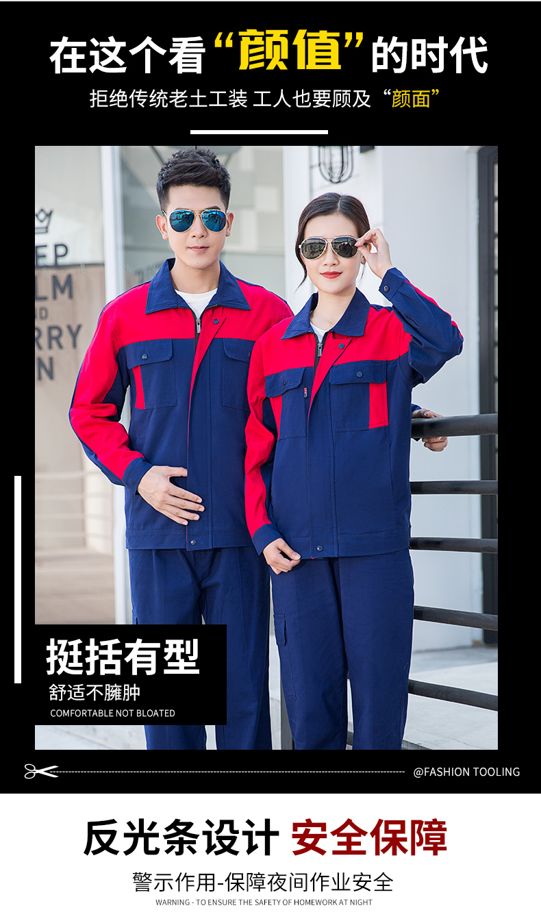 纯棉拼色6色1_05