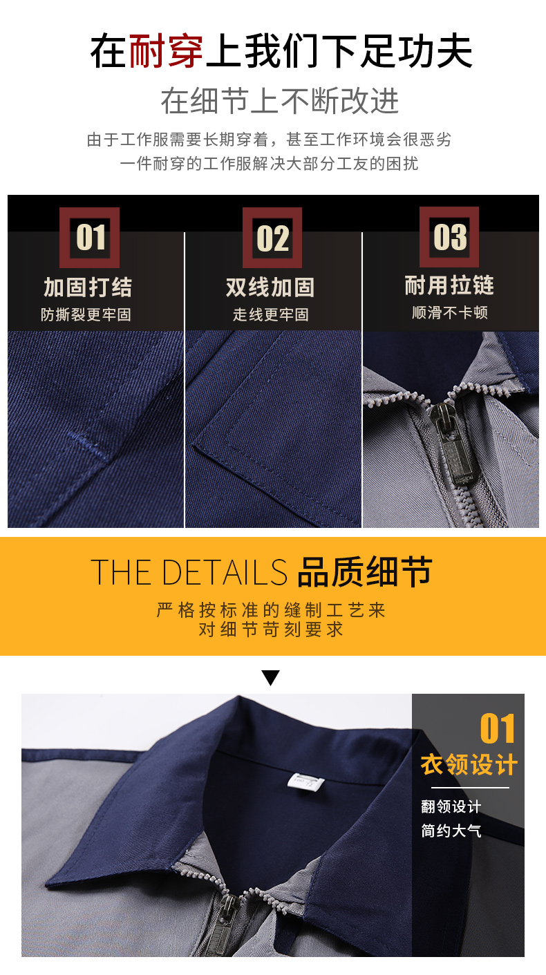 纯棉拼色6色1_07