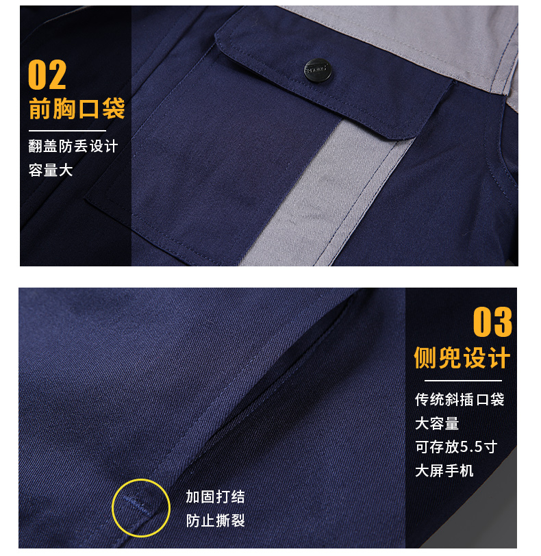 纯棉拼色6色1_08