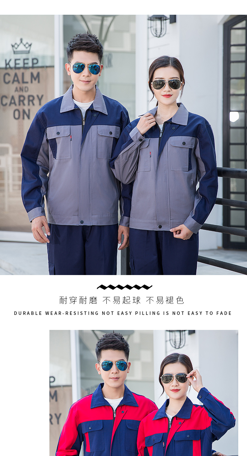 纯棉拼色6色1_016