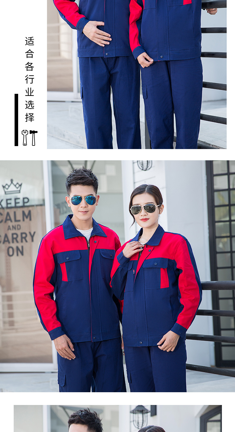 纯棉拼色6色1_017