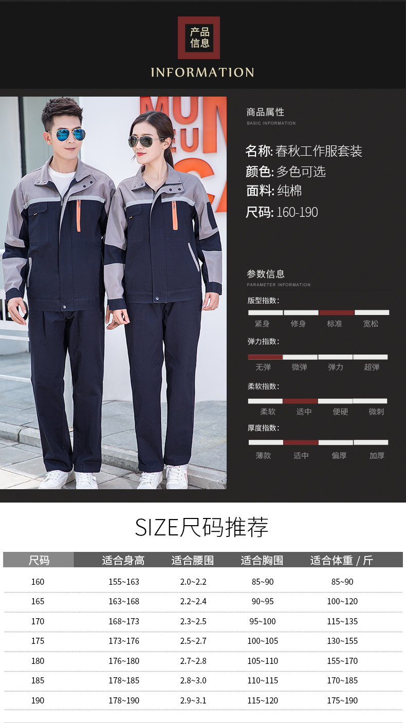 糖果五代纯棉4色1_011