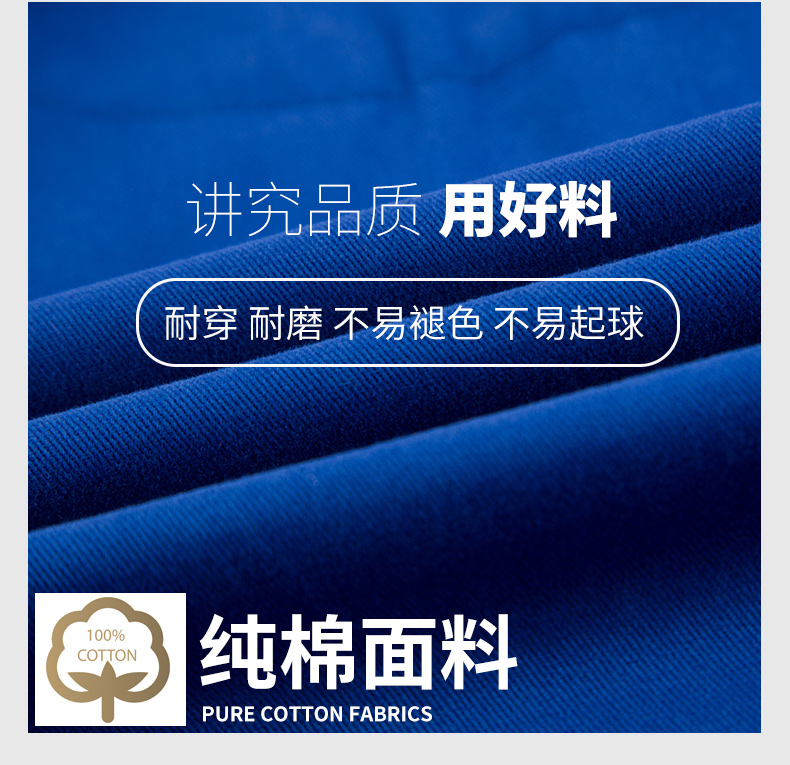 高档纯棉3色1_04