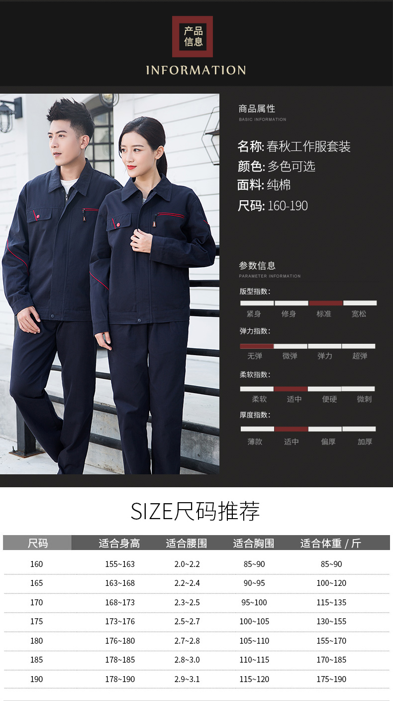 高档纯棉3色1_011