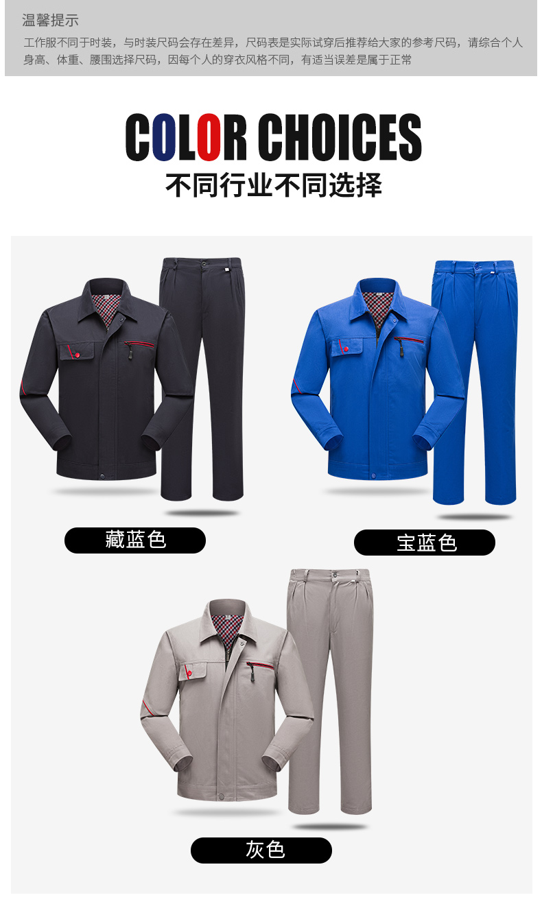 高档纯棉3色1_012