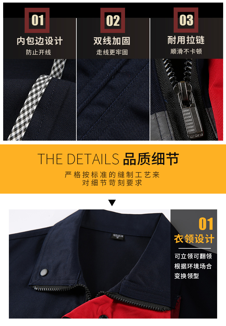 经典款CVC棉纱卡企业工作服07