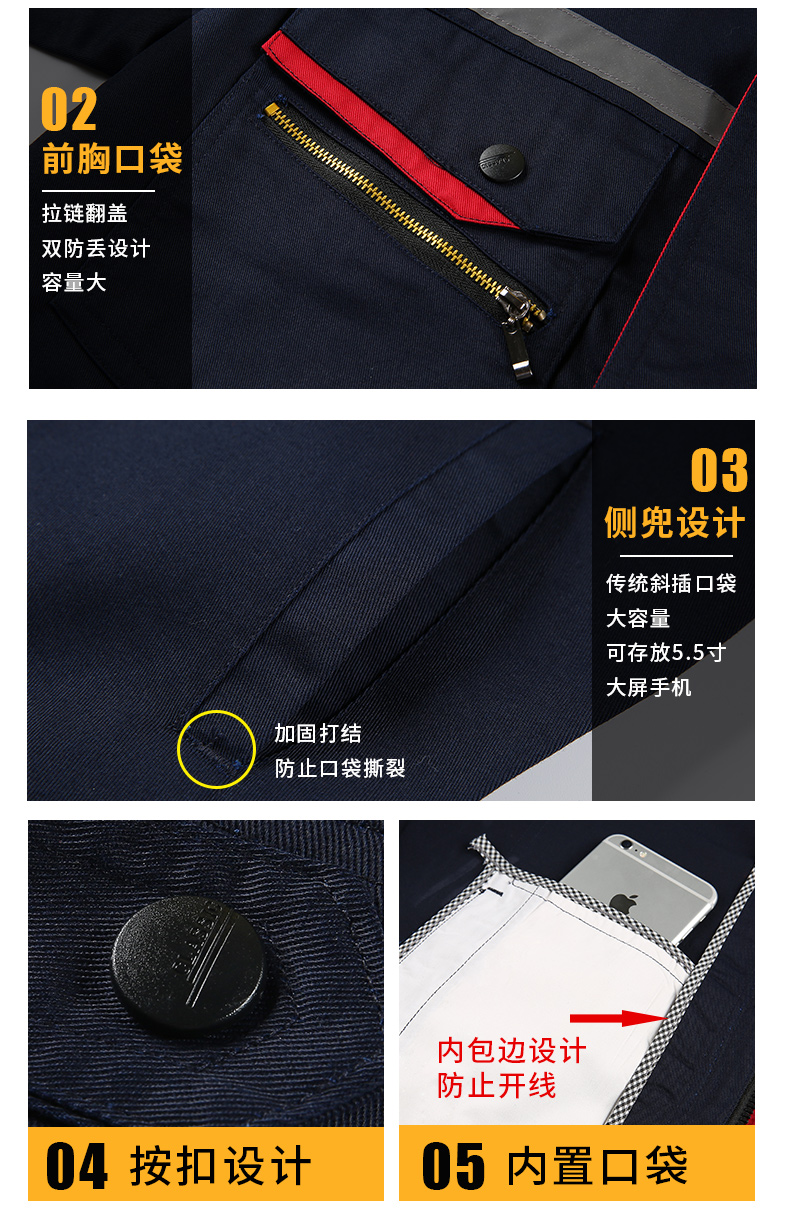 经典款CVC棉纱卡企业工作服08