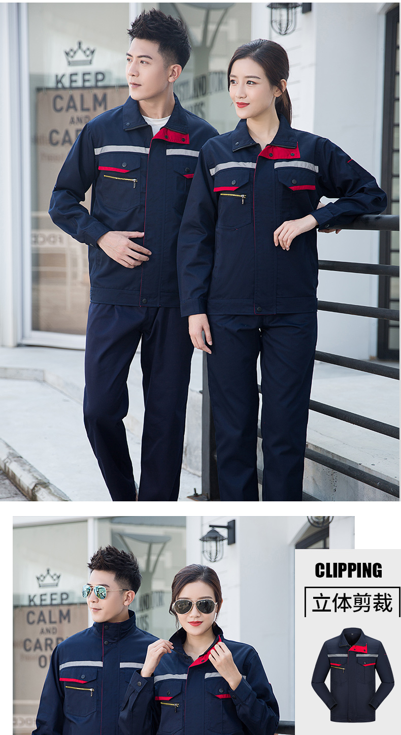 经典款CVC棉纱卡企业工作服12