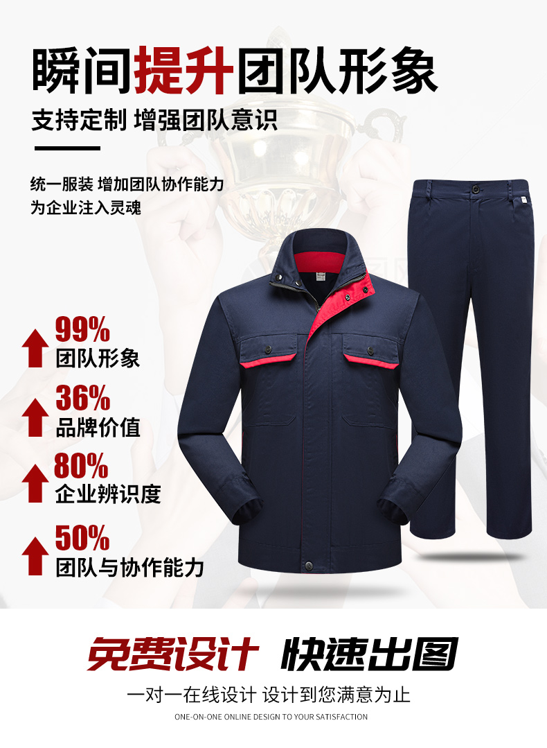 兜配色立领4色1_02