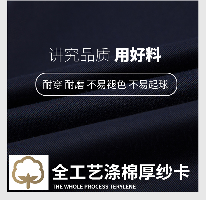 兜配色立领4色1_04