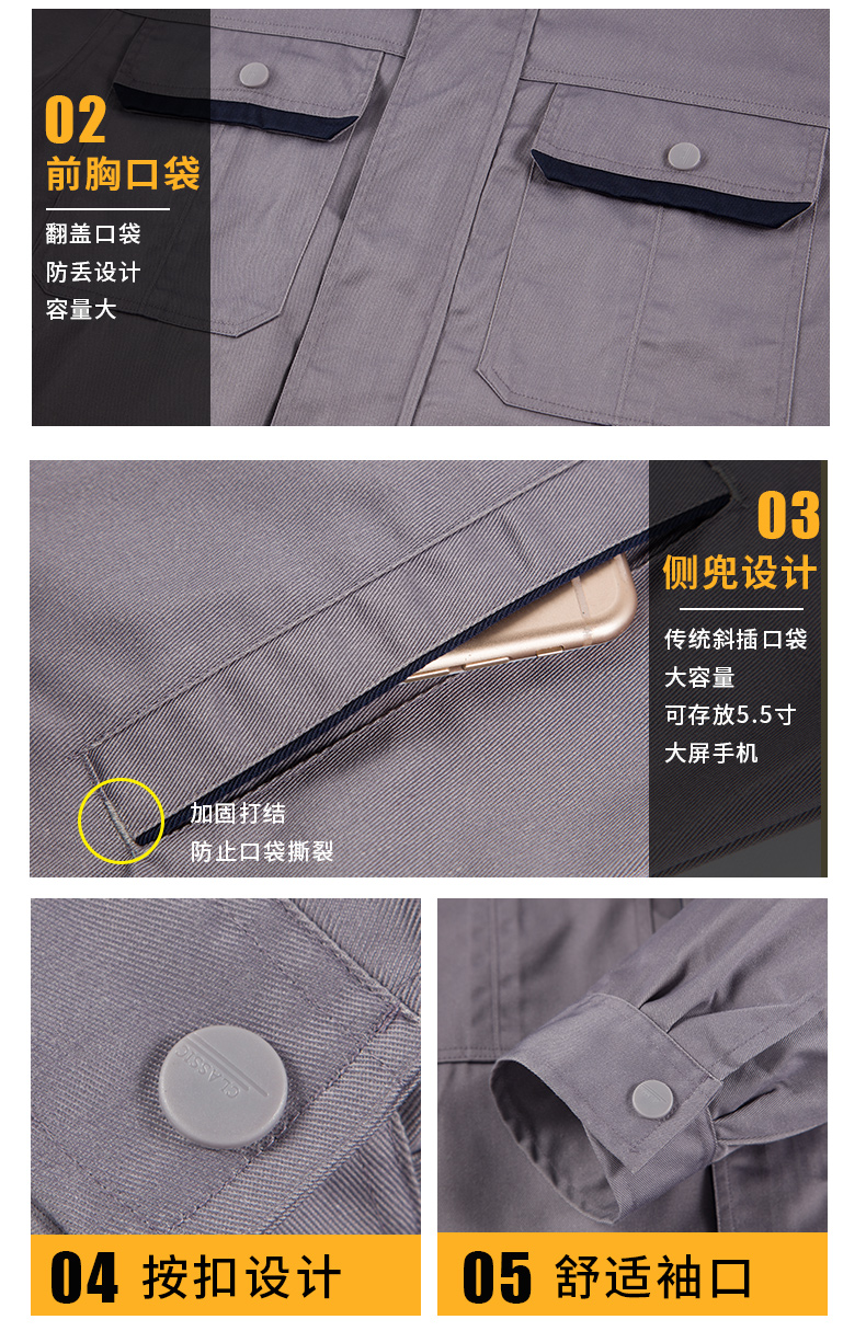 兜配色立领4色1_08