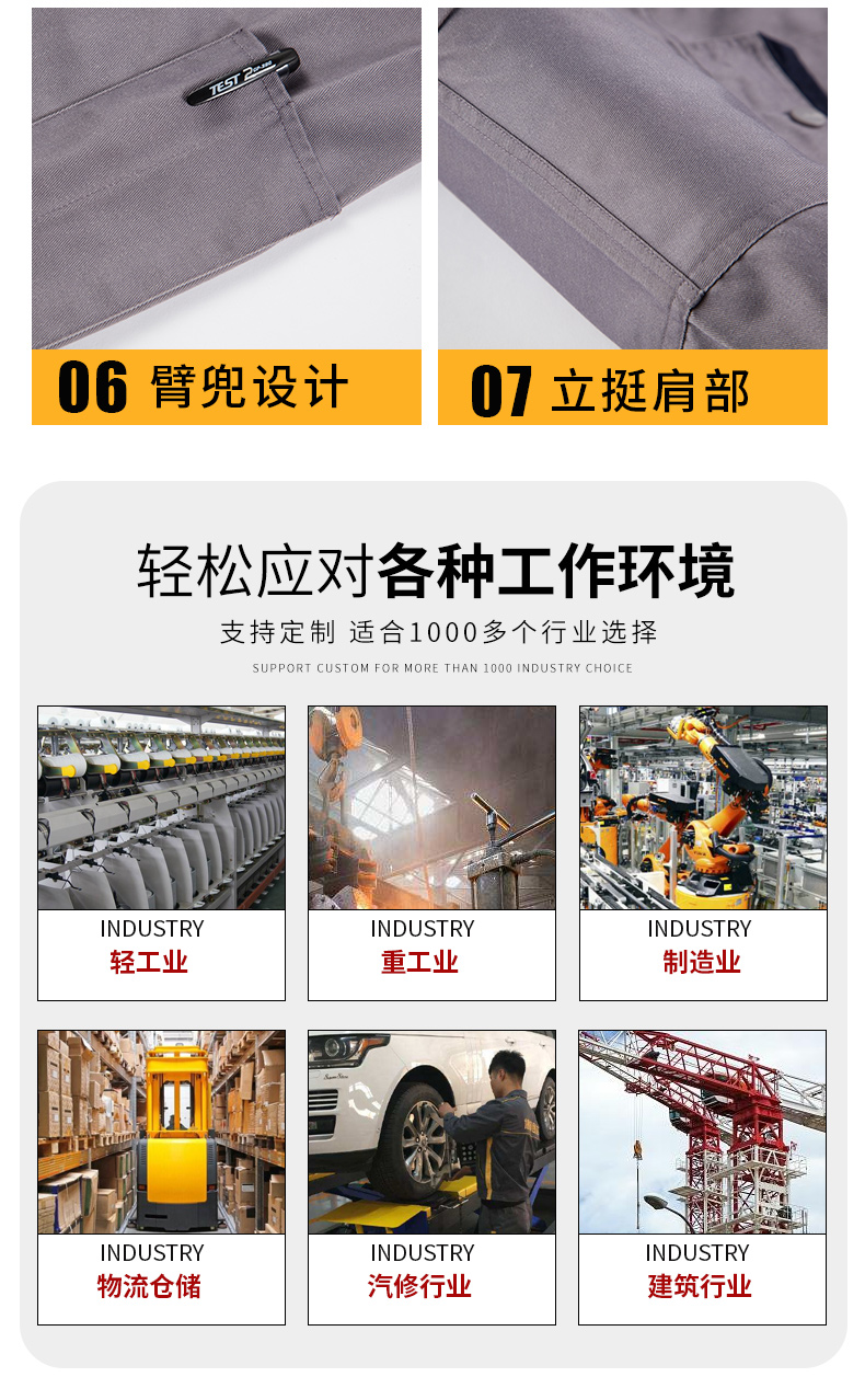 兜配色立领4色1_09