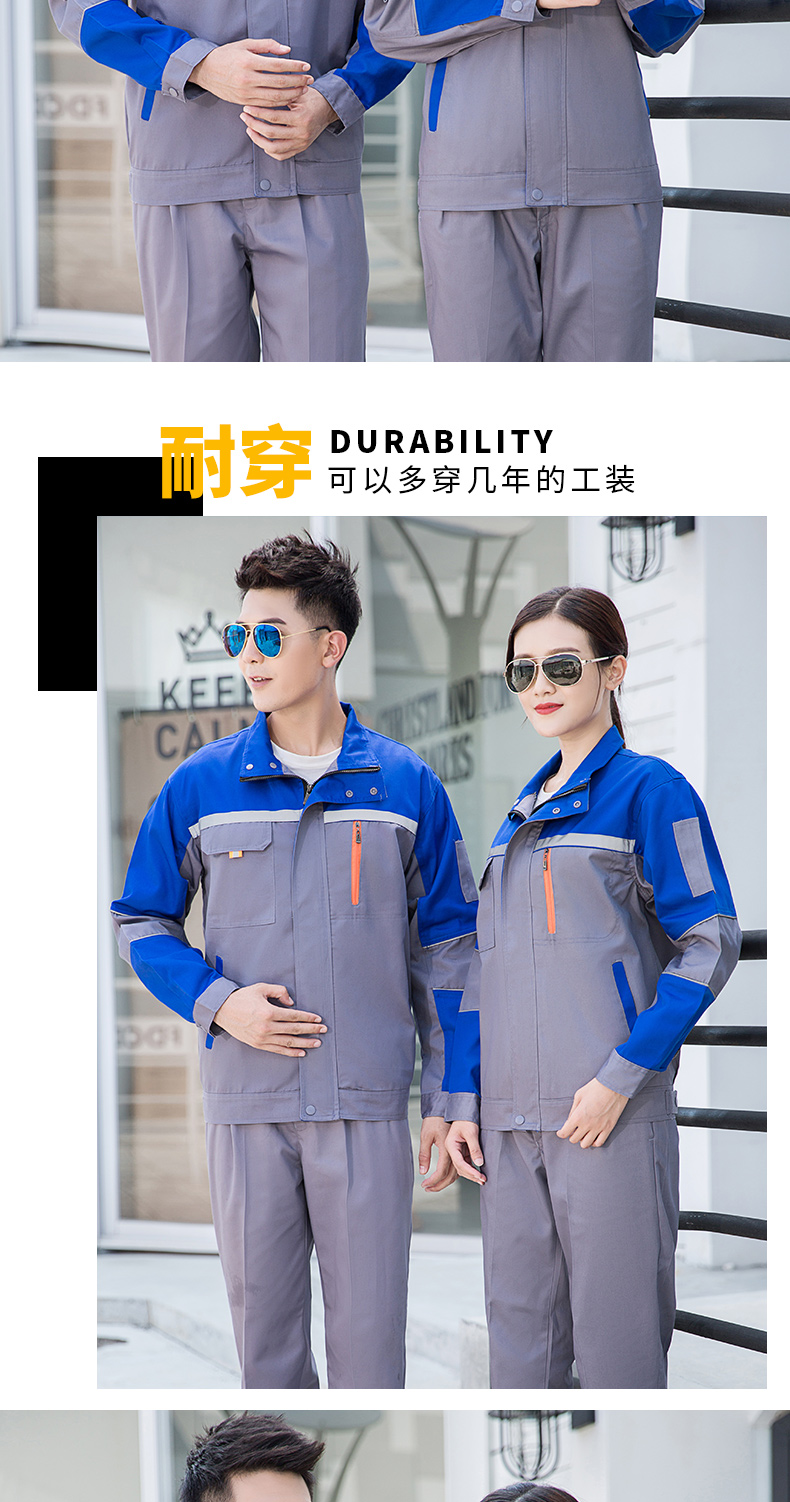 涤棉工作服套装016