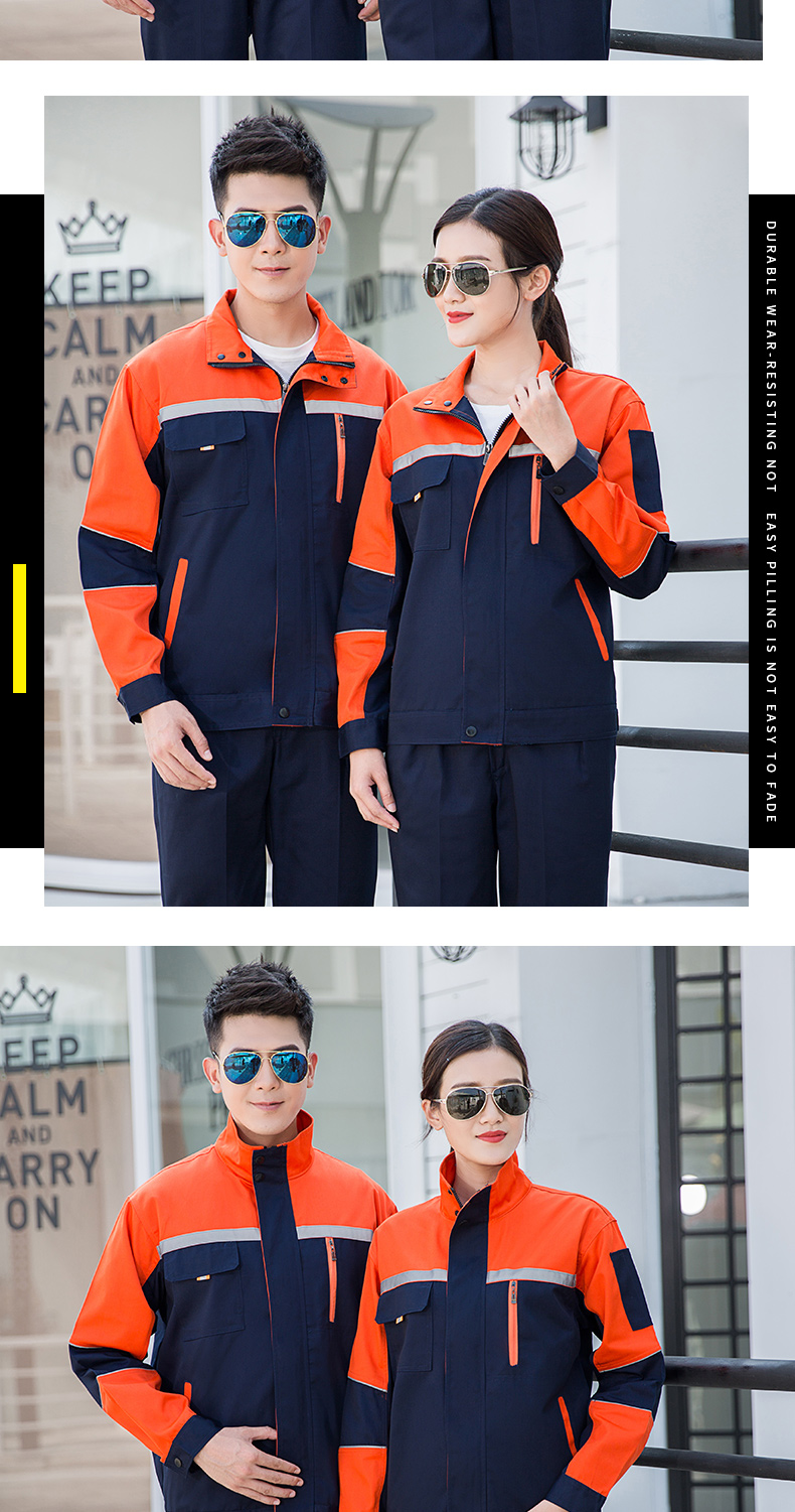 涤棉工作服套装018