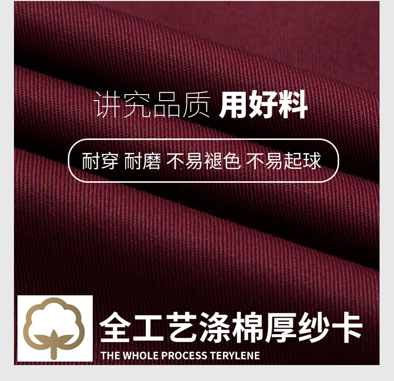 企业工作服套装04