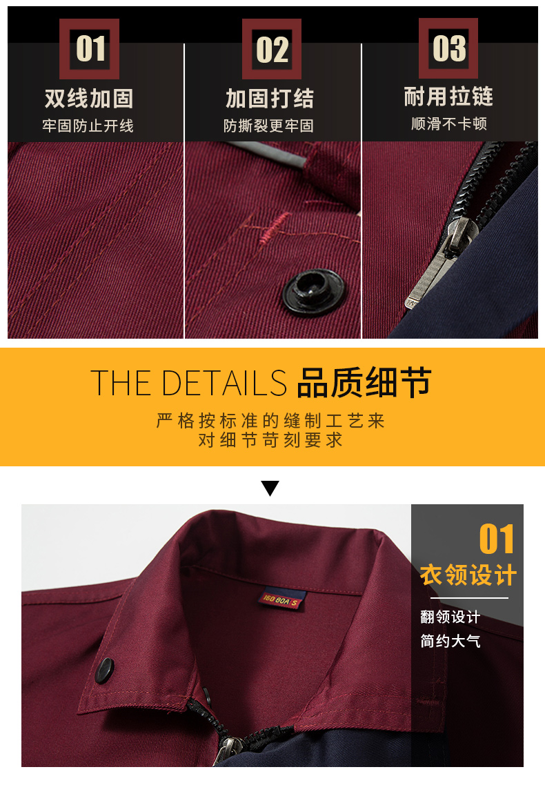 企业工作服套装07