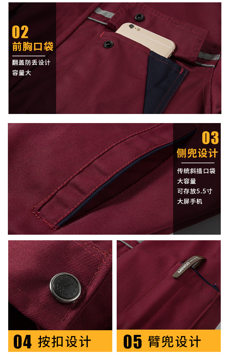 企业工作服套装08