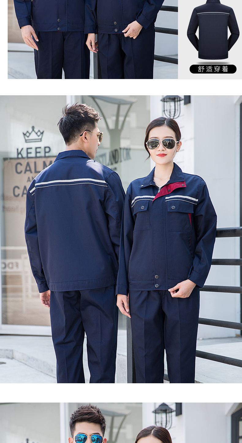 企业工作服套装013