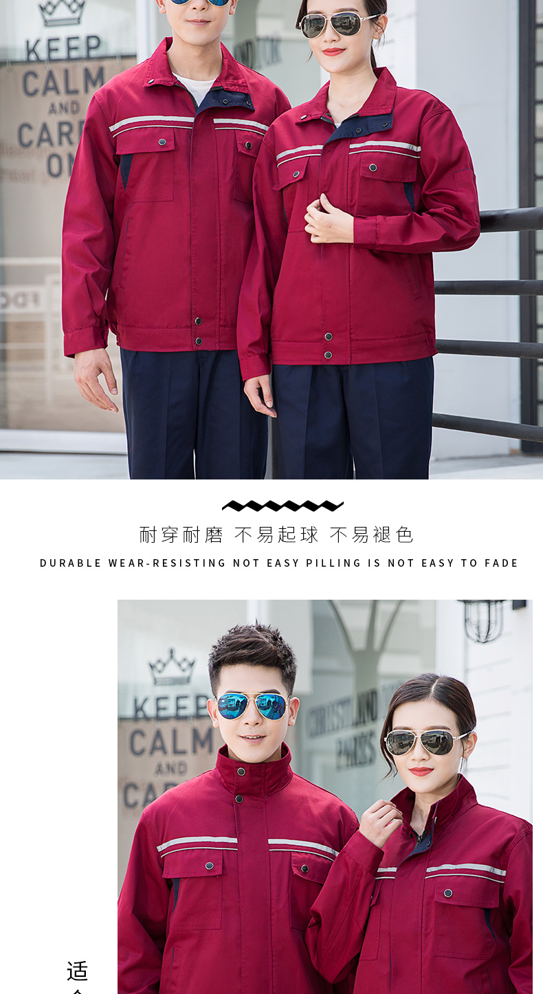 企业工作服套装014