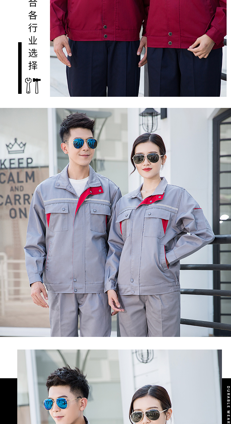 企业工作服套装015