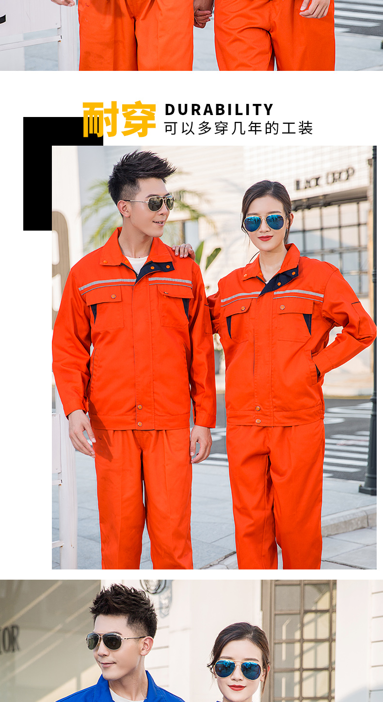 企业工作服套装017