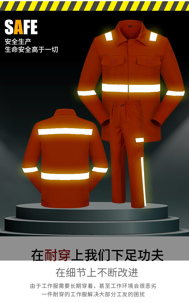 环卫工作户外工作服06